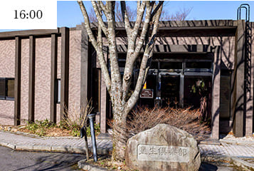 「チェックイン」スターダストヴィレッジ星生内の管理棟１Fにてチェックイン！鍵を受け取り、まるで5つ星ホテルのような極上別荘体験をお楽しみ下さい。※宿泊プランによって異なる場合がございますので、詳細は各宿泊プランをご確認ください。