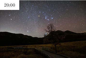 煌めく夜空を静寂の中で、2人だけの特別な空間