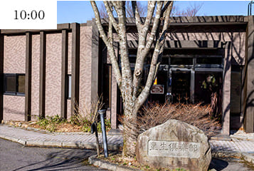 チェックアウト