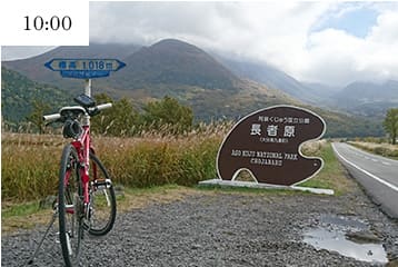 緑濃い九重を、サイクリングで自由に