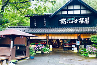 あいのせ茶屋